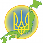Ucranianos nos "países" do Japão