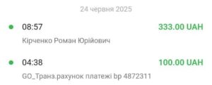photo 2025 06 25 17 35 57