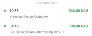 photo 2025 06 30 16 31 35